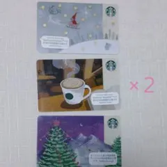 スタバ　カード　４枚セット