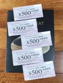 2025年最新】ソフトバンクホークスお買い物券の人気アイテム