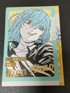 ジャンフェス　サカモトデイズ 箔押しポストカードコレクション　赤尾リオン