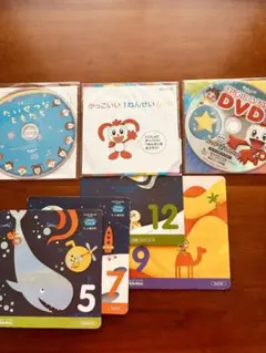 【こどもちゃれんじDVD】5.6歳用