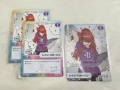 にじフェス 2022 レイン・パターソン　コレクションカード