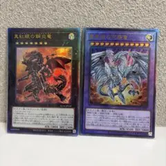 遊戯王 伝説の白き龍 伝説の闇の魔導師 未開封 WCS2023デュエルセット