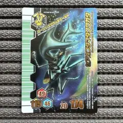 ムシキングアダー完結編第1弾 セアカフタマタクワガタ - メルカリ