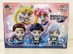 2026年最新】ぷちきゃら セーラースターズ セーラームーンの人気