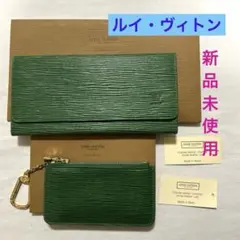 2025年最新】ヴィトン エピ 緑の人気アイテム - メルカリ