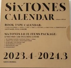SixTONES カレンダー 2023-2024