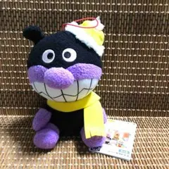 【それいけ! アンパンマン＊ころふわ あったか冬着ぬいぐるみ＊ばいきんまん】