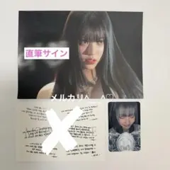 2026年最新】IZNA ココ サインの人気アイテム - メルカリ