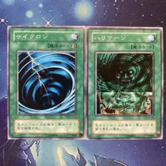 サイクロン ハリケーン 2期 UY ノーマル