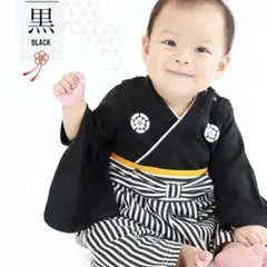 袴ロンパース 男の子 80サイズ お食い初め 初節句