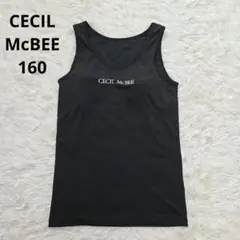 CECIL McBEE 胸元二重タンクトップ肌着　ブラック　インナー　160のサムネイル