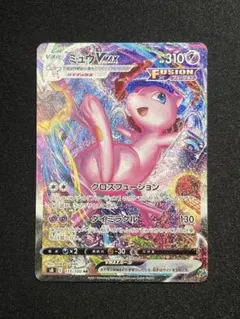 2025年最新】ミュウVmax hrの人気アイテム - メルカリ