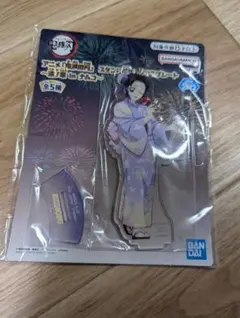 ナムコ　鬼滅の刃　スタンド付きアクリルプレート　胡蝶しのぶ