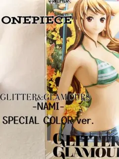 ★未使用未開封★ ワンピース GLITTER&GLAMOURS -NAMI-