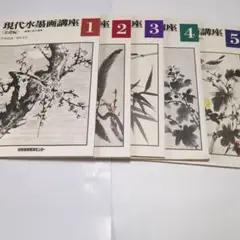 2025年最新】日本美術教育センターの人気アイテム - メルカリ