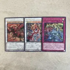 スカーレッドノヴァドラゴン-バーニングソウル　等3枚