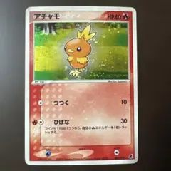 アチャモ 第1弾構築済みスターター アチャモデッキ 002/019 - メルカリ