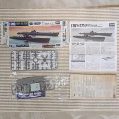 新品 ハセガワ 日本海軍 潜水艦 伊-361 伊-171 プラモデルキット