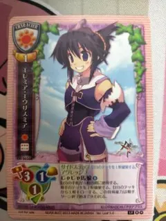 旧Lycee 旧リセ エレミア・エウリスミア プロモ CH-5036B