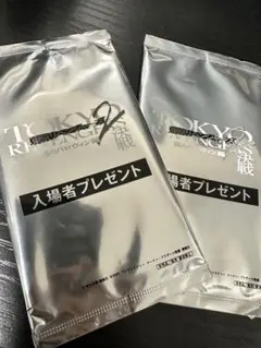 東京リベンジャーズ 映画特典 2つ
