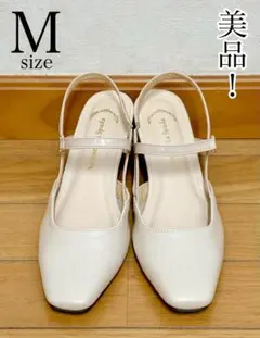 ストラップ付きパンプス アイボリー Mサイズ