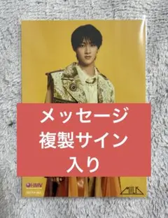 LOVEBITES クロックワーク・イモータリティB 直筆サインポストカード LOVEBITES クロックワーク・イモータリティB 直筆サインポスト