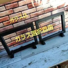 ガラス選択自由、 昭和型板ガラス 、昭和レトロ