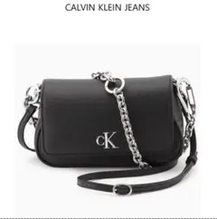 CALVIN KLEIN JEANS ショルダーバッグ チェーン