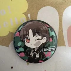 BEOMGYU 缶バッジ TXT