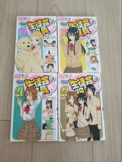 2026年最新】生徒会役員共の人気アイテム - メルカリ