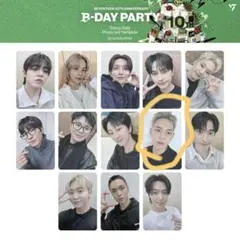 SEVENTEEN B-DAY PARTY スタンプラリー トレカ ミンギュ