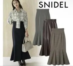 〖新品 未使用 タグ付き 〗SNIDELハイウエストマーメイドスカート 0
