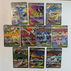 MEGAドリームex MA 10種 10枚 コンプリート まとめ売り