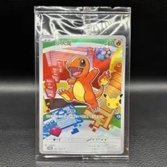 未開封】ポケモンカードゲームヒトカゲ プロモ [30th-P 002]中国語版