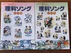 2026年最新】七田式 cd 理科の人気アイテム - メルカリ