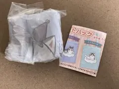 もふさんど　クロミ　サンリオコラボ　トートバッグ　ガチャポン　mofusandのサムネイル