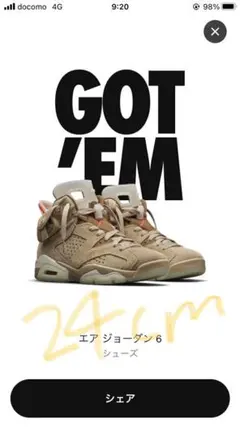ナイキ エアジョーダン6 Travis Scott