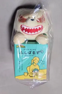 僕のヒーローアカデミア ヒロアカ ふんばるず デクシープ バクドッグ