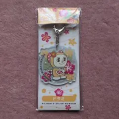 Item thumbnail for item 09bad820-f77f-4b98-a502-866d574ac8b2