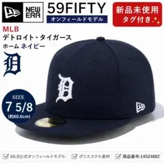 【新品NEW ERA】59FIFTYデトロイトタイガースキャップネイビー75/8のサムネイル