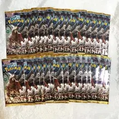 クレイバースト　未開封　バラパック　まとめ売り クレイバースト 10パック 未開封パック バラ売り ポケモンカード