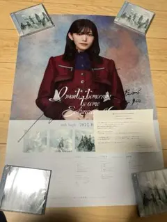 2025年最新】line music 櫻坂の人気アイテム - メルカリ