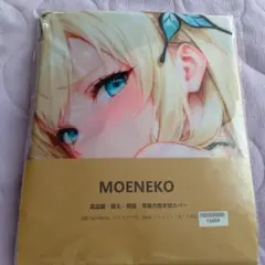 魔法少女 MOENEKO シークレット 両面 抱き枕カバー 約160x50cm - メルカリ