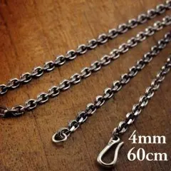 細角チェーン 60cm 4mm イーグルフック ホイール ネックレス FN002