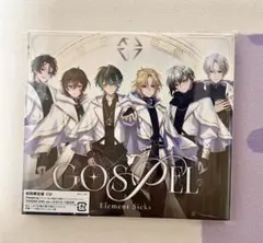 Element Sicks GOSPEL初回限定盤CD 着せ替えジャケット全種