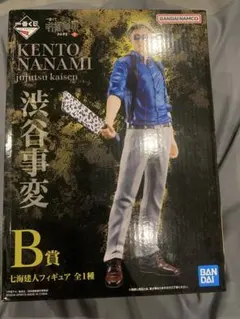 이치방쿠지 呪術廻戦 B賞 七海建人 フィギュア