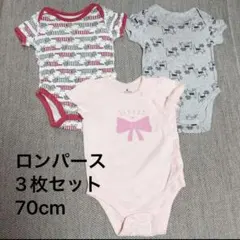 ロンパース3枚セット 70cm babyGAP ユニクロ