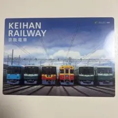 京阪電車 下敷き A4サイズ 京阪電車グッズ - メルカリ