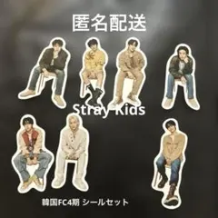 straykids 本国FC STAY 4期 シールセット