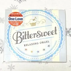 Bitter sweet α波オルゴール 嵐コレクション全12曲　CD